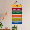 Wall Hangings