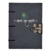 Diary - Image 4