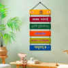 Wall Hangings - Image 2
