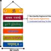Wall Hangings - Image 4