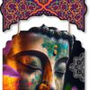 Wall Hangings - Image 2