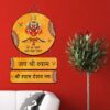 Wall Hangings - Image 2